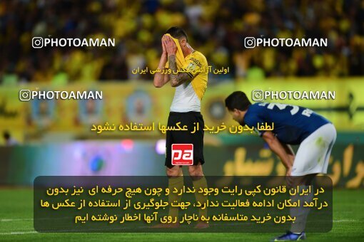 2083393, لیگ برتر فوتبال ایران، Persian Gulf Cup، Week 27، Second Leg، 2023/04/24، Isfahan، Naghsh-e Jahan Stadium، Sepahan 1 - ۱ Malvan Bandar Anzali