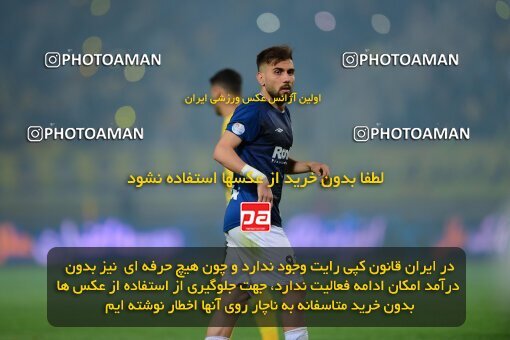 2083399, لیگ برتر فوتبال ایران، Persian Gulf Cup، Week 27، Second Leg، 2023/04/24، Isfahan، Naghsh-e Jahan Stadium، Sepahan 1 - ۱ Malvan Bandar Anzali