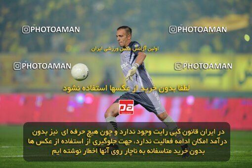 2083406, لیگ برتر فوتبال ایران، Persian Gulf Cup، Week 27، Second Leg، 2023/04/24، Isfahan، Naghsh-e Jahan Stadium، Sepahan 1 - ۱ Malvan Bandar Anzali