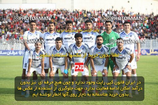 2012916, Qaem Shahr, Iran, 2022–23 Iranian Hazfi Cup, Quarter-final, Khorramshahr Cup, Nassaji Qaemshahr 3 v 0 Paykan on 2023/04/30 at Vatani Football Stadium