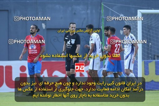 2013029, Qaem Shahr, Iran, 2022–23 Iranian Hazfi Cup, Quarter-final, Khorramshahr Cup, Nassaji Qaemshahr 3 v 0 Paykan on 2023/04/30 at Vatani Football Stadium