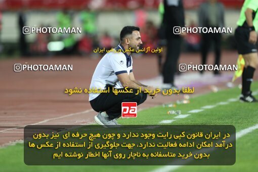 2015406, Tehran, Iran, 2022–23 Iranian Hazfi Cup, Quarter-final, Khorramshahr Cup, Persepolis 2 v 1 Gol Gohar Sirjan on 2023/04/30 at Azadi Stadium