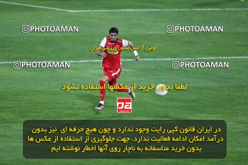 2041030, Tehran, Iran, 2022–23 Iranian Hazfi Cup, Quarter-final, Khorramshahr Cup, Persepolis 2 v 1 Gol Gohar Sirjan on 2023/04/30 at Azadi Stadium