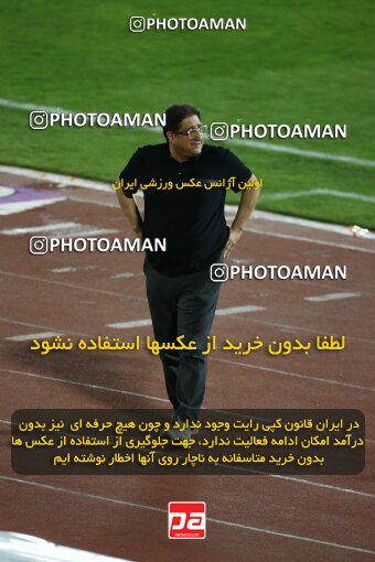 2041084, Tehran, Iran, 2022–23 Iranian Hazfi Cup, Quarter-final, Khorramshahr Cup, Persepolis 2 v 1 Gol Gohar Sirjan on 2023/04/30 at Azadi Stadium