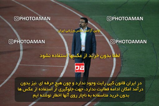 2041125, Tehran, Iran, 2022–23 Iranian Hazfi Cup, Quarter-final, Khorramshahr Cup, Persepolis 2 v 1 Gol Gohar Sirjan on 2023/04/30 at Azadi Stadium