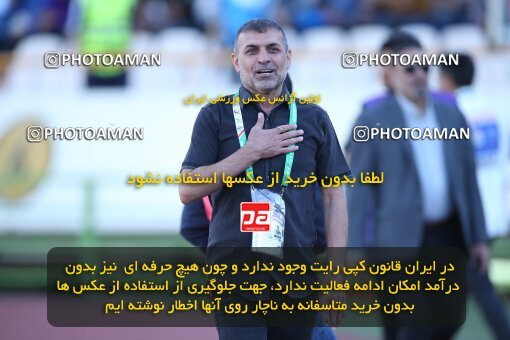 2021808, لیگ برتر فوتبال ایران، Persian Gulf Cup، Week 28، Second Leg، 2023/05/05، Tehran، Azadi Stadium، Esteghlal 1 - ۱ Sanat Naft Abadan