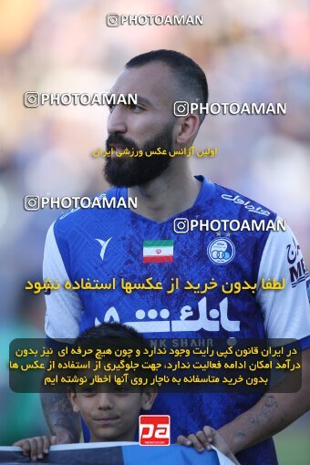 2021841, لیگ برتر فوتبال ایران، Persian Gulf Cup، Week 28، Second Leg، 2023/05/05، Tehran، Azadi Stadium، Esteghlal 1 - ۱ Sanat Naft Abadan