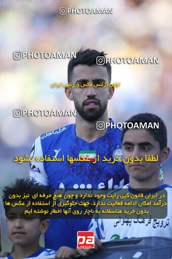 2021843, لیگ برتر فوتبال ایران، Persian Gulf Cup، Week 28، Second Leg، 2023/05/05، Tehran، Azadi Stadium، Esteghlal 1 - ۱ Sanat Naft Abadan