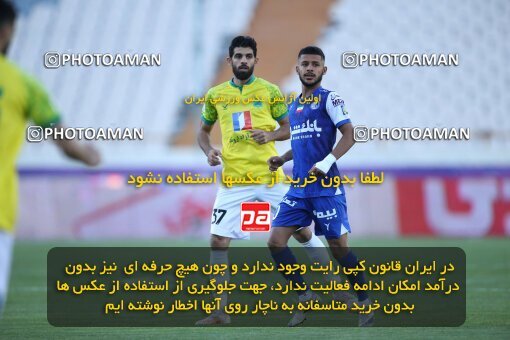 2021854, لیگ برتر فوتبال ایران، Persian Gulf Cup، Week 28، Second Leg، 2023/05/05، Tehran، Azadi Stadium، Esteghlal 1 - ۱ Sanat Naft Abadan