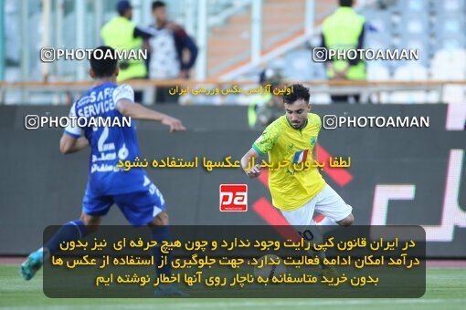2021868, لیگ برتر فوتبال ایران، Persian Gulf Cup، Week 28، Second Leg، 2023/05/05، Tehran، Azadi Stadium، Esteghlal 1 - ۱ Sanat Naft Abadan