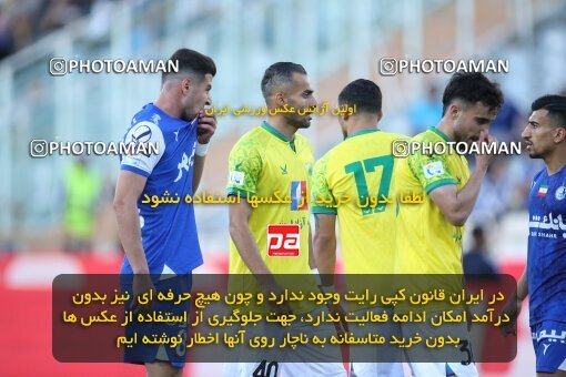 2021873, لیگ برتر فوتبال ایران، Persian Gulf Cup، Week 28، Second Leg، 2023/05/05، Tehran، Azadi Stadium، Esteghlal 1 - ۱ Sanat Naft Abadan