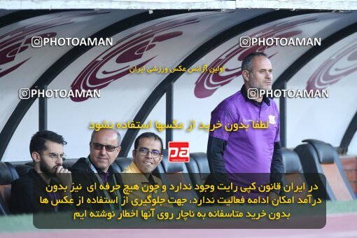 2021877, لیگ برتر فوتبال ایران، Persian Gulf Cup، Week 28، Second Leg، 2023/05/05، Tehran، Azadi Stadium، Esteghlal 1 - ۱ Sanat Naft Abadan