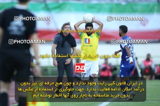 2021893, لیگ برتر فوتبال ایران، Persian Gulf Cup، Week 28، Second Leg، 2023/05/05، Tehran، Azadi Stadium، Esteghlal 1 - ۱ Sanat Naft Abadan