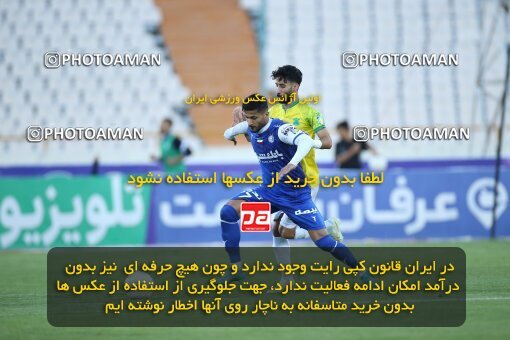 2021900, لیگ برتر فوتبال ایران، Persian Gulf Cup، Week 28، Second Leg، 2023/05/05، Tehran، Azadi Stadium، Esteghlal 1 - ۱ Sanat Naft Abadan
