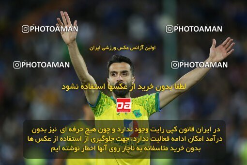 2021948, لیگ برتر فوتبال ایران، Persian Gulf Cup، Week 28، Second Leg، 2023/05/05، Tehran، Azadi Stadium، Esteghlal 1 - ۱ Sanat Naft Abadan