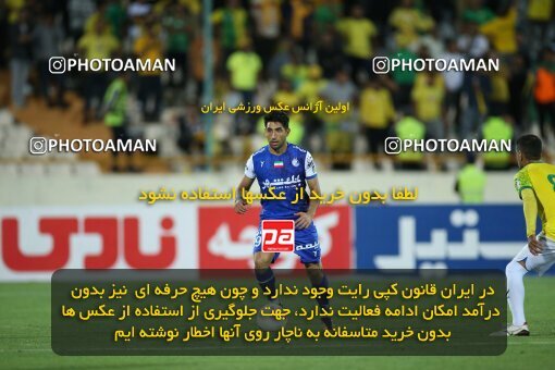 2021985, لیگ برتر فوتبال ایران، Persian Gulf Cup، Week 28، Second Leg، 2023/05/05، Tehran، Azadi Stadium، Esteghlal 1 - ۱ Sanat Naft Abadan
