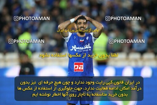 2021995, لیگ برتر فوتبال ایران، Persian Gulf Cup، Week 28، Second Leg، 2023/05/05، Tehran، Azadi Stadium، Esteghlal 1 - ۱ Sanat Naft Abadan