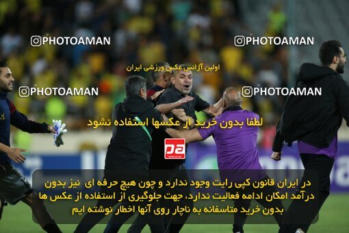 2022035, لیگ برتر فوتبال ایران، Persian Gulf Cup، Week 28، Second Leg، 2023/05/05، Tehran، Azadi Stadium، Esteghlal 1 - ۱ Sanat Naft Abadan