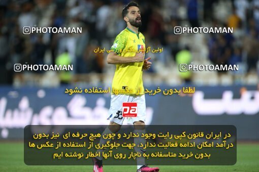 2022043, لیگ برتر فوتبال ایران، Persian Gulf Cup، Week 28، Second Leg، 2023/05/05، Tehran، Azadi Stadium، Esteghlal 1 - ۱ Sanat Naft Abadan