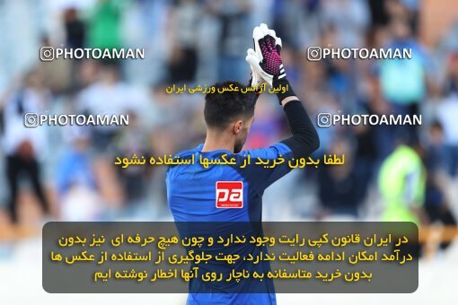 2047587, لیگ برتر فوتبال ایران، Persian Gulf Cup، Week 28، Second Leg، 2023/05/05، Tehran، Azadi Stadium، Esteghlal 1 - ۱ Sanat Naft Abadan