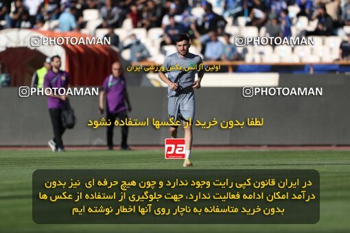 2047592, لیگ برتر فوتبال ایران، Persian Gulf Cup، Week 28، Second Leg، 2023/05/05، Tehran، Azadi Stadium، Esteghlal 1 - ۱ Sanat Naft Abadan