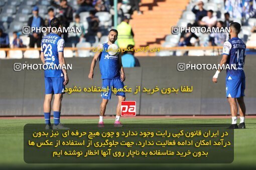 2047626, لیگ برتر فوتبال ایران، Persian Gulf Cup، Week 28، Second Leg، 2023/05/05، Tehran، Azadi Stadium، Esteghlal 1 - ۱ Sanat Naft Abadan