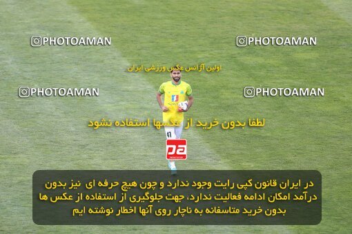 2047650, لیگ برتر فوتبال ایران، Persian Gulf Cup، Week 28، Second Leg، 2023/05/05، Tehran، Azadi Stadium، Esteghlal 1 - ۱ Sanat Naft Abadan
