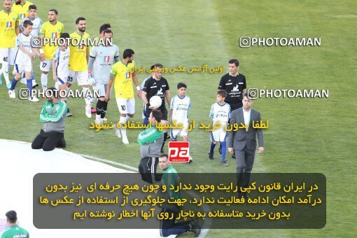 2047657, لیگ برتر فوتبال ایران، Persian Gulf Cup، Week 28، Second Leg، 2023/05/05، Tehran، Azadi Stadium، Esteghlal 1 - ۱ Sanat Naft Abadan