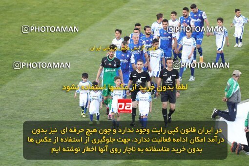 2047658, لیگ برتر فوتبال ایران، Persian Gulf Cup، Week 28، Second Leg، 2023/05/05، Tehran، Azadi Stadium، Esteghlal 1 - ۱ Sanat Naft Abadan