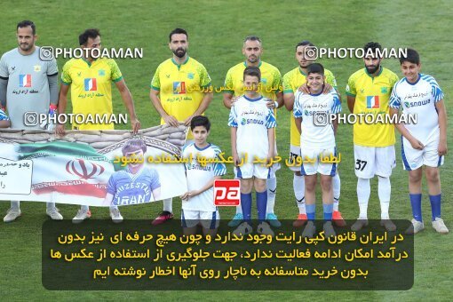 2047659, لیگ برتر فوتبال ایران، Persian Gulf Cup، Week 28، Second Leg، 2023/05/05، Tehran، Azadi Stadium، Esteghlal 1 - ۱ Sanat Naft Abadan