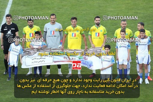 2047660, لیگ برتر فوتبال ایران، Persian Gulf Cup، Week 28، Second Leg، 2023/05/05، Tehran، Azadi Stadium، Esteghlal 1 - ۱ Sanat Naft Abadan