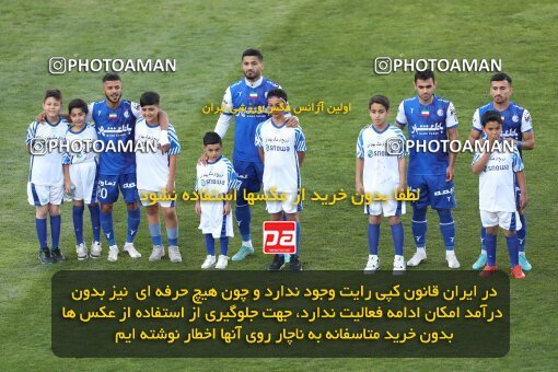 2047663, لیگ برتر فوتبال ایران، Persian Gulf Cup، Week 28، Second Leg، 2023/05/05، Tehran، Azadi Stadium، Esteghlal 1 - ۱ Sanat Naft Abadan