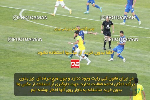 2047670, لیگ برتر فوتبال ایران، Persian Gulf Cup، Week 28، Second Leg، 2023/05/05، Tehran، Azadi Stadium، Esteghlal 1 - ۱ Sanat Naft Abadan