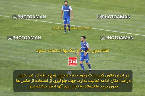 2047674, لیگ برتر فوتبال ایران، Persian Gulf Cup، Week 28، Second Leg، 2023/05/05، Tehran، Azadi Stadium، Esteghlal 1 - ۱ Sanat Naft Abadan