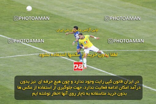 2047677, لیگ برتر فوتبال ایران، Persian Gulf Cup، Week 28، Second Leg، 2023/05/05، Tehran، Azadi Stadium، Esteghlal 1 - ۱ Sanat Naft Abadan