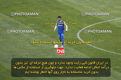 2047683, لیگ برتر فوتبال ایران، Persian Gulf Cup، Week 28، Second Leg، 2023/05/05، Tehran، Azadi Stadium، Esteghlal 1 - ۱ Sanat Naft Abadan