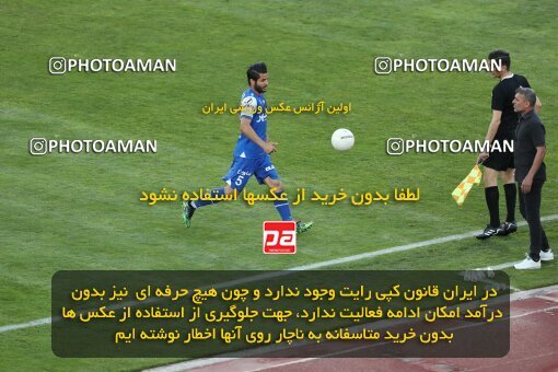 2047690, لیگ برتر فوتبال ایران، Persian Gulf Cup، Week 28، Second Leg، 2023/05/05، Tehran، Azadi Stadium، Esteghlal 1 - ۱ Sanat Naft Abadan