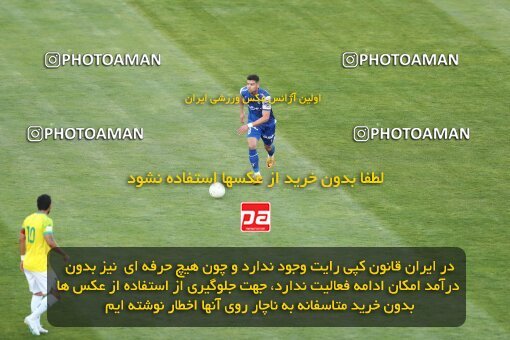 2047692, لیگ برتر فوتبال ایران، Persian Gulf Cup، Week 28، Second Leg، 2023/05/05، Tehran، Azadi Stadium، Esteghlal 1 - ۱ Sanat Naft Abadan