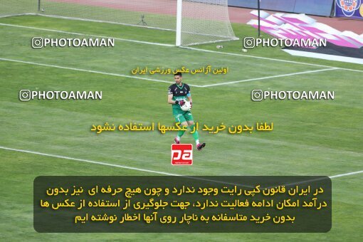 2047693, لیگ برتر فوتبال ایران، Persian Gulf Cup، Week 28، Second Leg، 2023/05/05، Tehran، Azadi Stadium، Esteghlal 1 - ۱ Sanat Naft Abadan