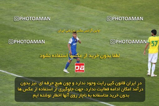 2047695, لیگ برتر فوتبال ایران، Persian Gulf Cup، Week 28، Second Leg، 2023/05/05، Tehran، Azadi Stadium، Esteghlal 1 - ۱ Sanat Naft Abadan