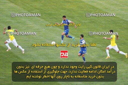 2047696, لیگ برتر فوتبال ایران، Persian Gulf Cup، Week 28، Second Leg، 2023/05/05، Tehran، Azadi Stadium، Esteghlal 1 - ۱ Sanat Naft Abadan