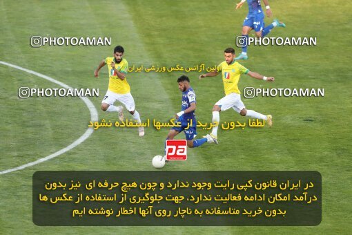 2047697, لیگ برتر فوتبال ایران، Persian Gulf Cup، Week 28، Second Leg، 2023/05/05، Tehran، Azadi Stadium، Esteghlal 1 - ۱ Sanat Naft Abadan