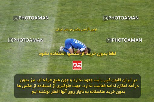 2047701, لیگ برتر فوتبال ایران، Persian Gulf Cup، Week 28، Second Leg، 2023/05/05، Tehran، Azadi Stadium، Esteghlal 1 - ۱ Sanat Naft Abadan