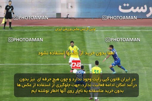 2047706, لیگ برتر فوتبال ایران، Persian Gulf Cup، Week 28، Second Leg، 2023/05/05، Tehran، Azadi Stadium، Esteghlal 1 - ۱ Sanat Naft Abadan