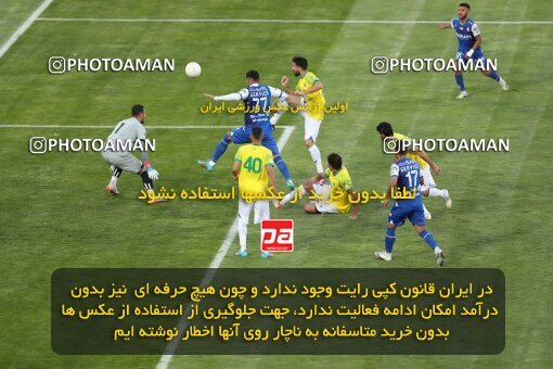 2047708, لیگ برتر فوتبال ایران، Persian Gulf Cup، Week 28، Second Leg، 2023/05/05، Tehran، Azadi Stadium، Esteghlal 1 - ۱ Sanat Naft Abadan