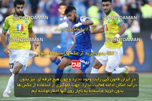 2040027, لیگ برتر فوتبال ایران، Persian Gulf Cup، Week 28، Second Leg، 2023/05/05، Tehran، Azadi Stadium، Esteghlal 1 - ۱ Sanat Naft Abadan