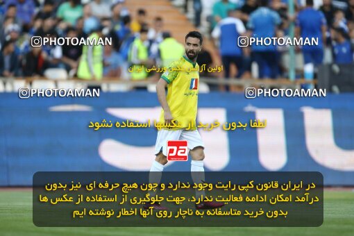 2040042, لیگ برتر فوتبال ایران، Persian Gulf Cup، Week 28، Second Leg، 2023/05/05، Tehran، Azadi Stadium، Esteghlal 1 - ۱ Sanat Naft Abadan