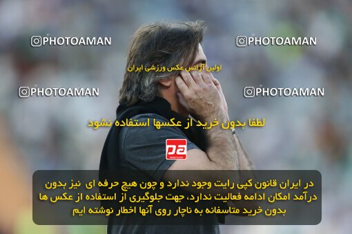 2040047, لیگ برتر فوتبال ایران، Persian Gulf Cup، Week 28، Second Leg، 2023/05/05، Tehran، Azadi Stadium، Esteghlal 1 - ۱ Sanat Naft Abadan
