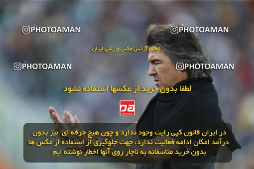 2040059, لیگ برتر فوتبال ایران، Persian Gulf Cup، Week 28، Second Leg، 2023/05/05، Tehran، Azadi Stadium، Esteghlal 1 - ۱ Sanat Naft Abadan