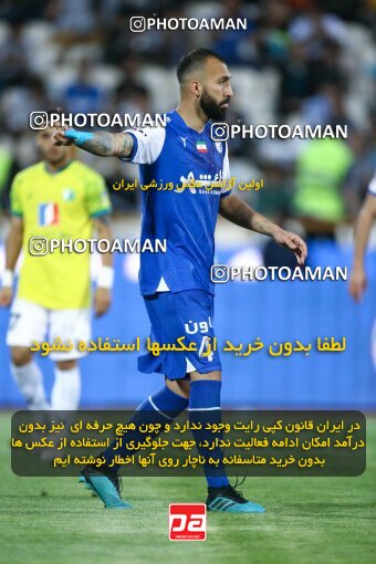2040101, لیگ برتر فوتبال ایران، Persian Gulf Cup، Week 28، Second Leg، 2023/05/05، Tehran، Azadi Stadium، Esteghlal 1 - ۱ Sanat Naft Abadan